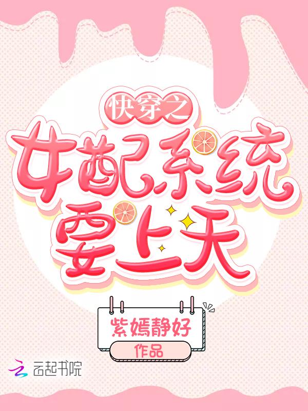 好山好水好花儿 什么故事