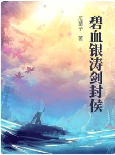 落花时节又逢君电视剧免费观看