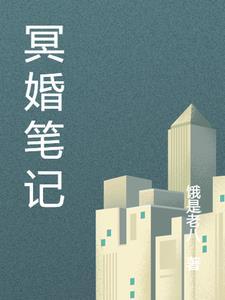 大夏王侯听书
