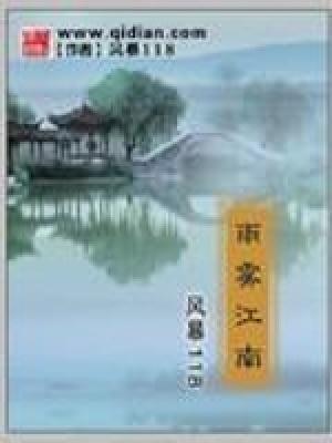 异界之谋夺天下 类似