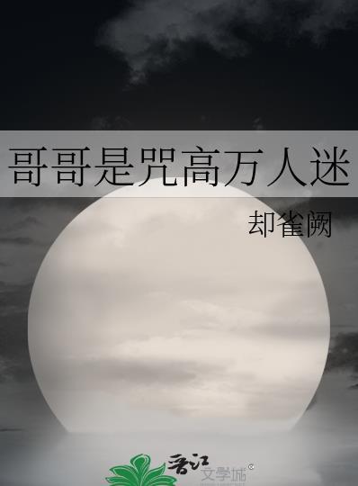 异界之谋夺天下 后面是什么