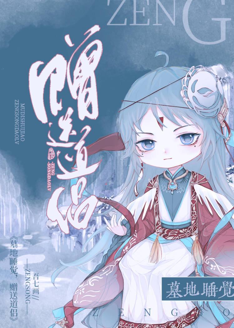 全世界唯一的omega幼崽TXT