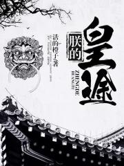 猫的旅馆app兔耳齐笔趣免费阅读