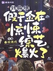葬苍生