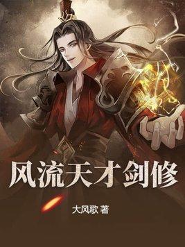 撩个学弟知乎