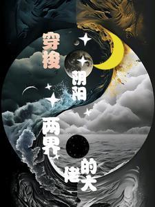 奥特之心 半步人间