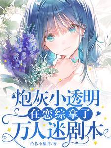 恶魔之宠完整阅读