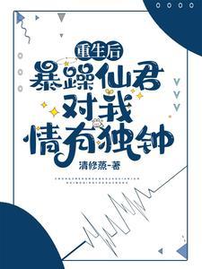 怒晴湘西搬山三人死了几个