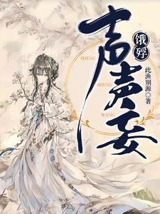 什么二十一克的灵魂