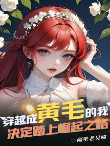灵魂筹码二十一