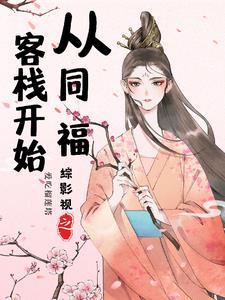 致那年我在酒吧遇到的女人