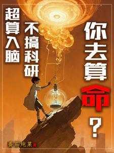 蜡笔小新生活的年代