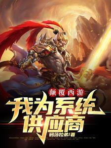郡主的邪夫们