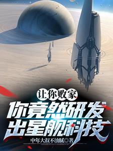 郡主的腹黑夫君全文