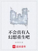 当真酒面对游戏化柯学时笔趣阁