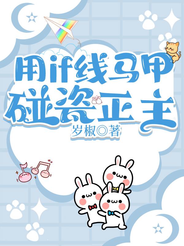 当真酒面对游戏化柯学时第25章