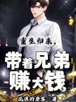 当真酒面对游戏化柯学时红甘泉