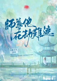 宠妻
