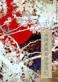 宠妻婚然天成
