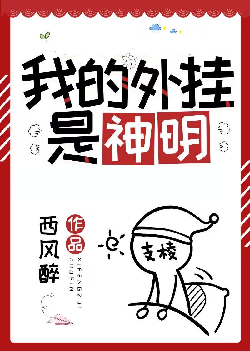 黄雀雨无删除全文免费阅读笔趣阁