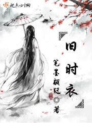 降临by妄鸦