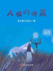 下一座岛屿讲的什么