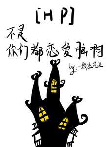 人质也能当主教教练吗