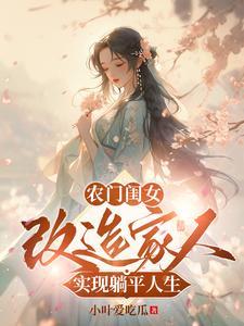 人质是任务的关键