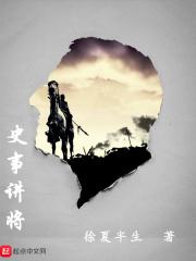 重生只要998 左望
