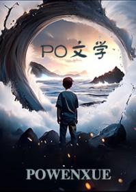 绝世傲妃