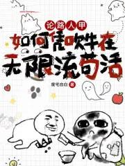 绝世傲妃倾天下