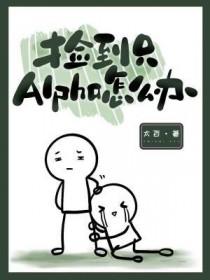 绝世傲妃天下为媒