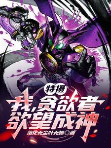 狮王语录