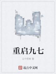 加一点喜欢txt
