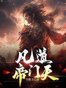 有珠何须椟讲的什么