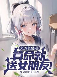 我的野蛮同桌作文500字