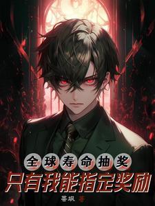 我的野蛮同桌女主叫小容的