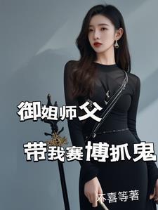 我的野蛮同桌男主叫李东女主叫小容的