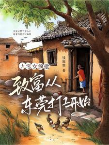 放开那个男主格格党