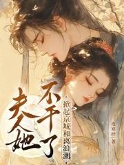 意外姻缘希尔