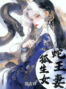 为你掌灯三千什么意思