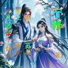 红男绿女是啥意思