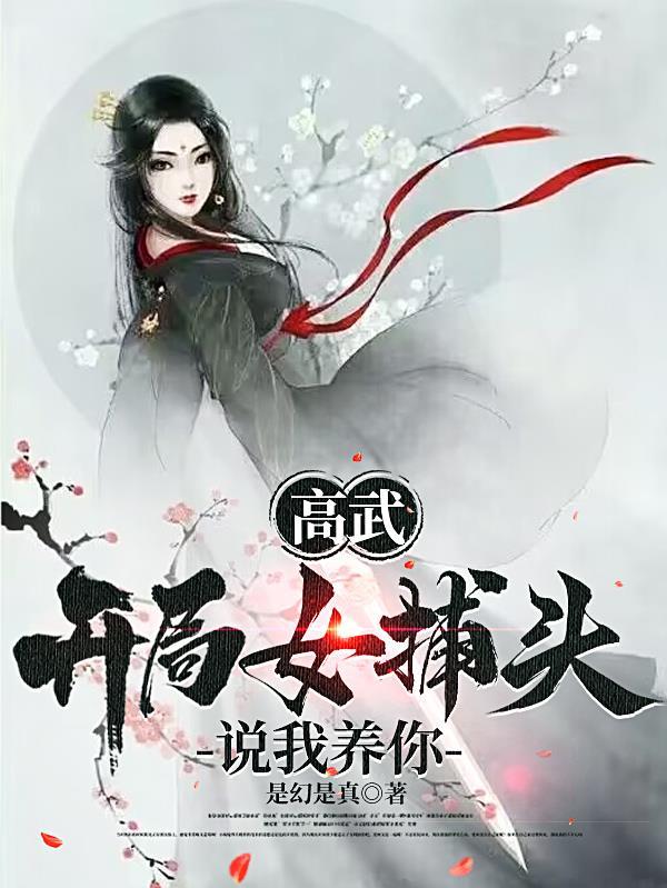 红男绿女张楠女个人资料