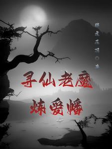 春花厌什么时候播出