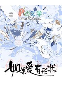 女儿楼之癫狂道笔趣阁