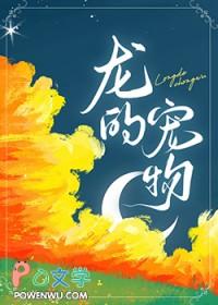 女儿楼之癫狂道讲什么