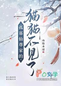女儿楼之癫狂道结局