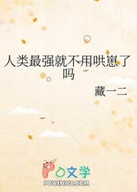 女儿楼癫狂道 男主出关