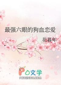 女儿楼癫狂道