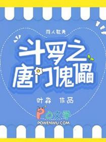 女儿楼之癫狂道书评